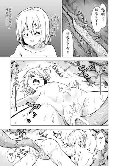 第16頁圖