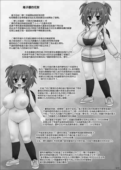 第20页图