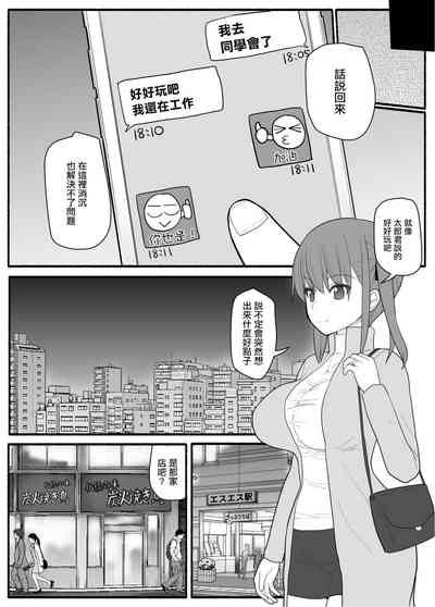 第4页图