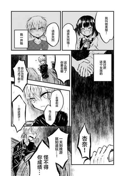 第4頁圖