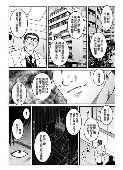 第36页图