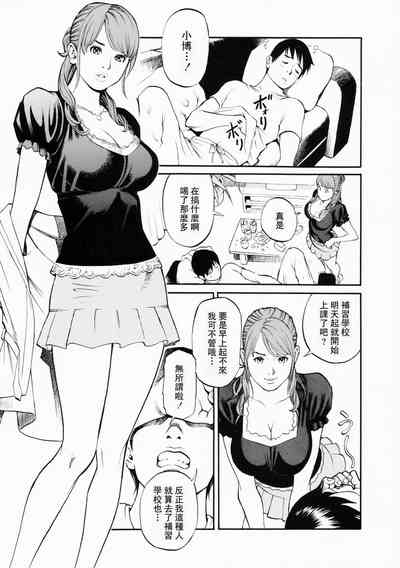 第20页图