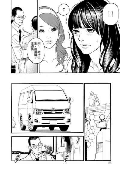第68页图