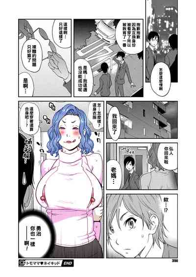 第16頁圖