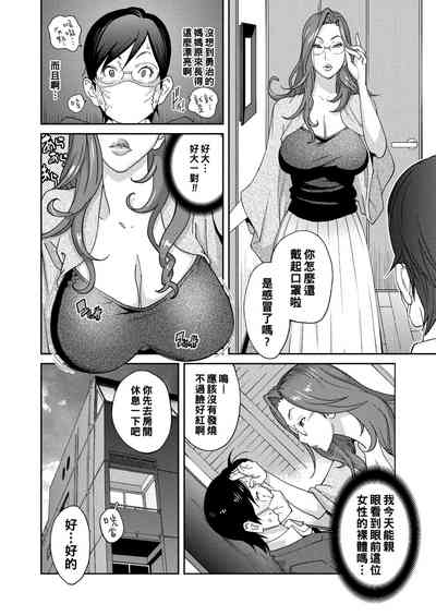 第4頁圖