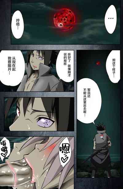 第4頁圖