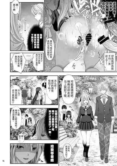 第16頁圖