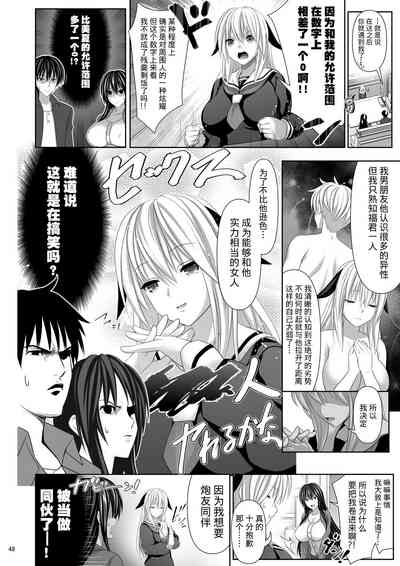 第48頁圖