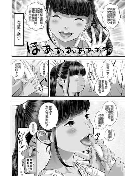 第12頁圖