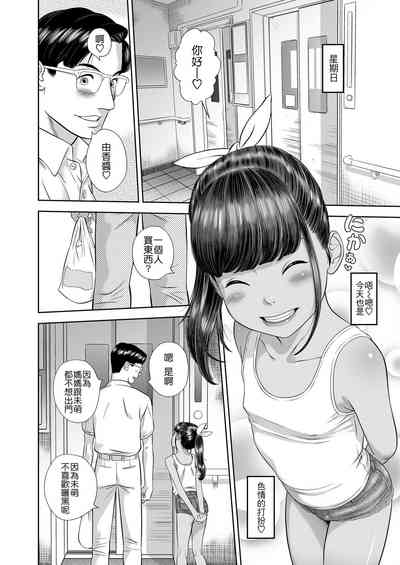 第8頁圖