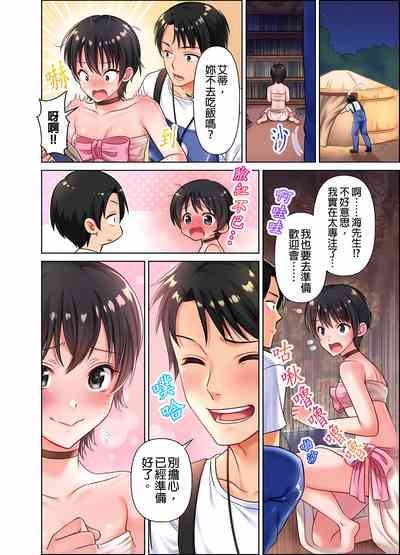 第32页图