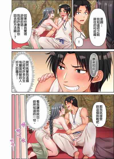 第80页图