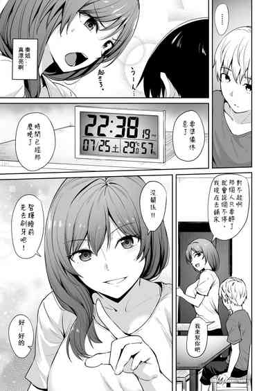 第4頁圖