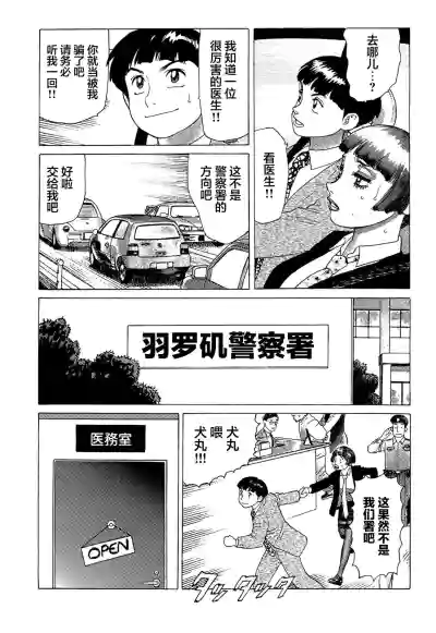 第16頁圖