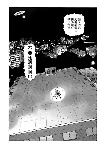 第184頁圖
