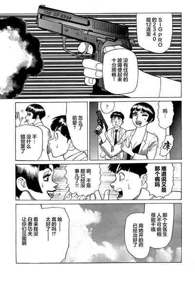 第44頁圖