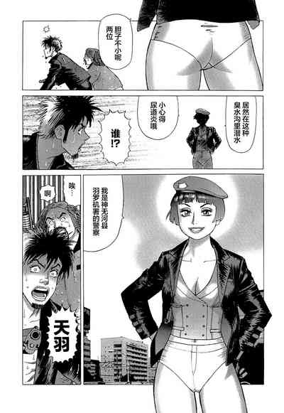第76頁圖