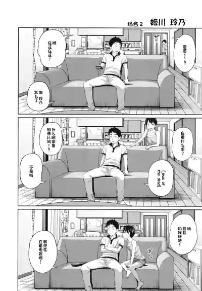 第12页图