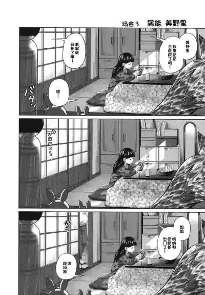 第20页图