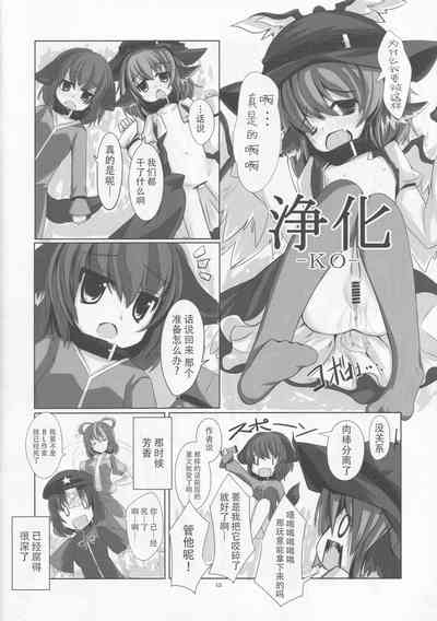 第12页图