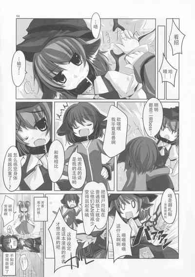 第4页图