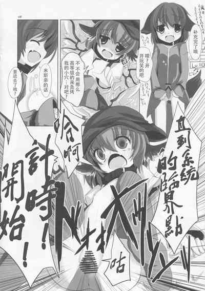 第8页图