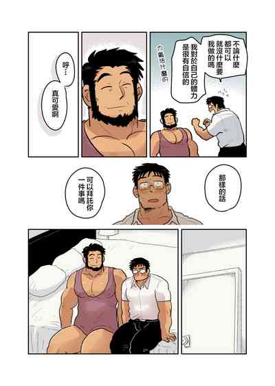 第20頁圖
