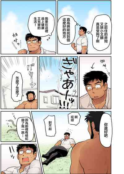 第4頁圖