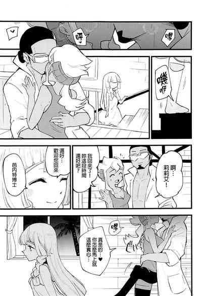 第4頁圖