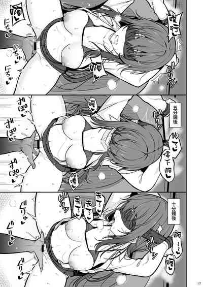 第16頁圖
