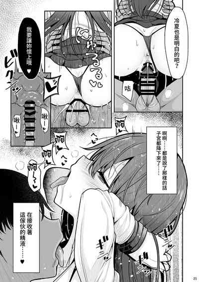 第24頁圖