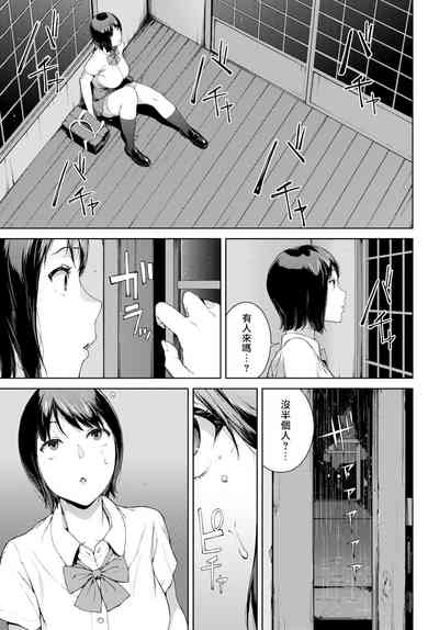 第172頁圖