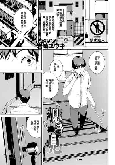 第88頁圖
