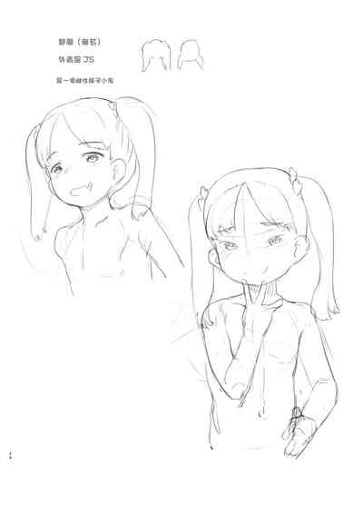 第24頁圖