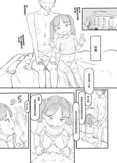 第4頁圖