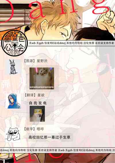 第100頁圖
