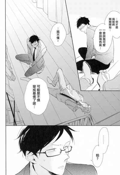 第44頁圖