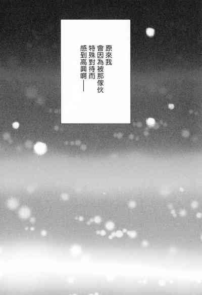 第88頁圖