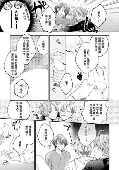 第52页图