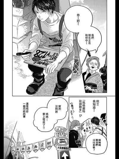 第72页图