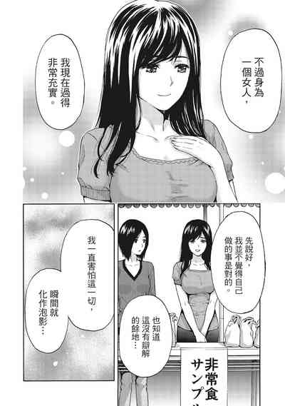 第120页图