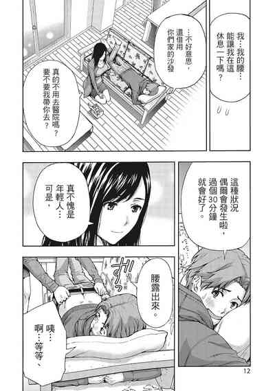 第12页图
