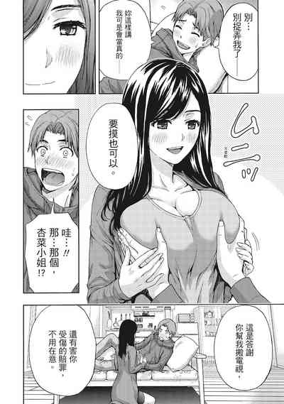 第16页图