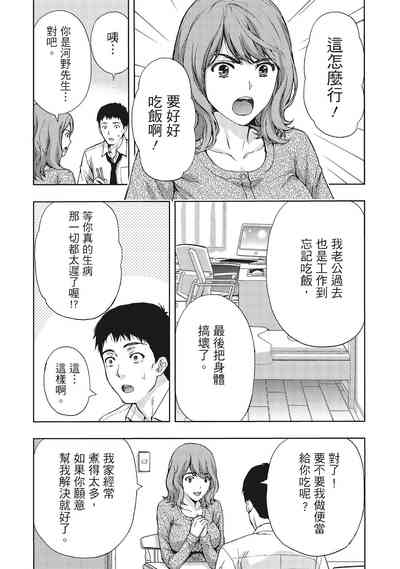 第32页图