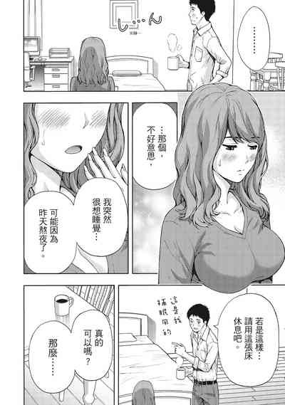 第40页图