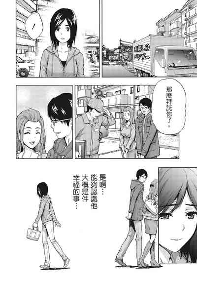 第76页图