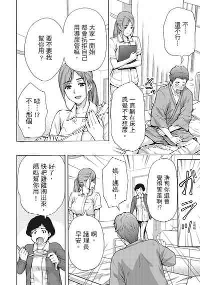 第84页图