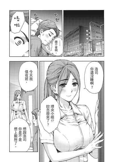 第88页图