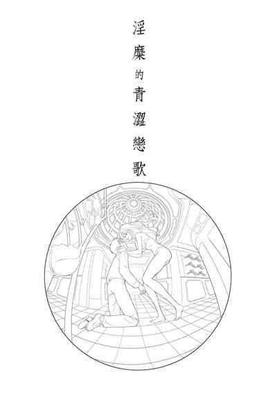 第100頁圖