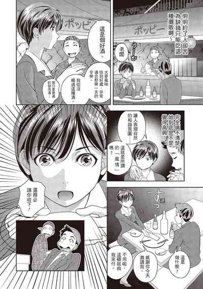 第128頁圖